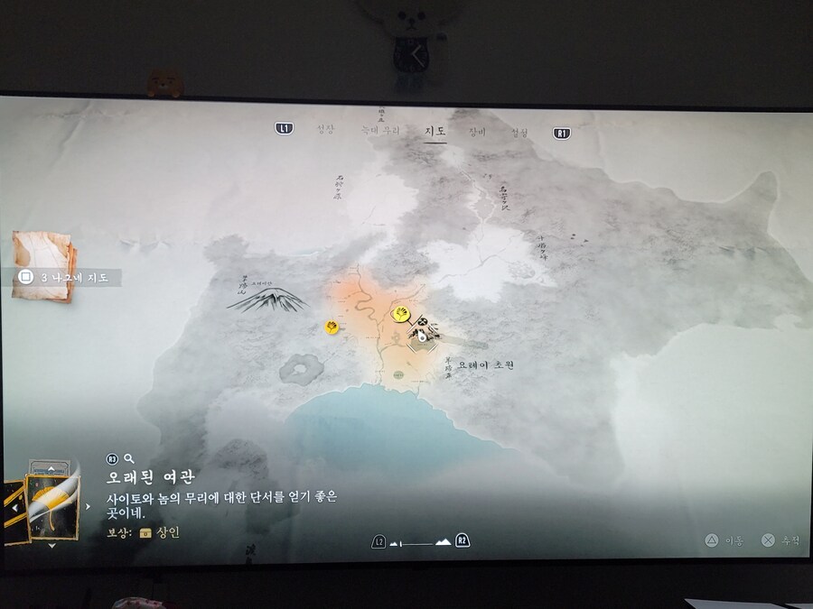 스포?)지도개방이 설마 지금 보이는 지도가 개방인가요?_1.jpg