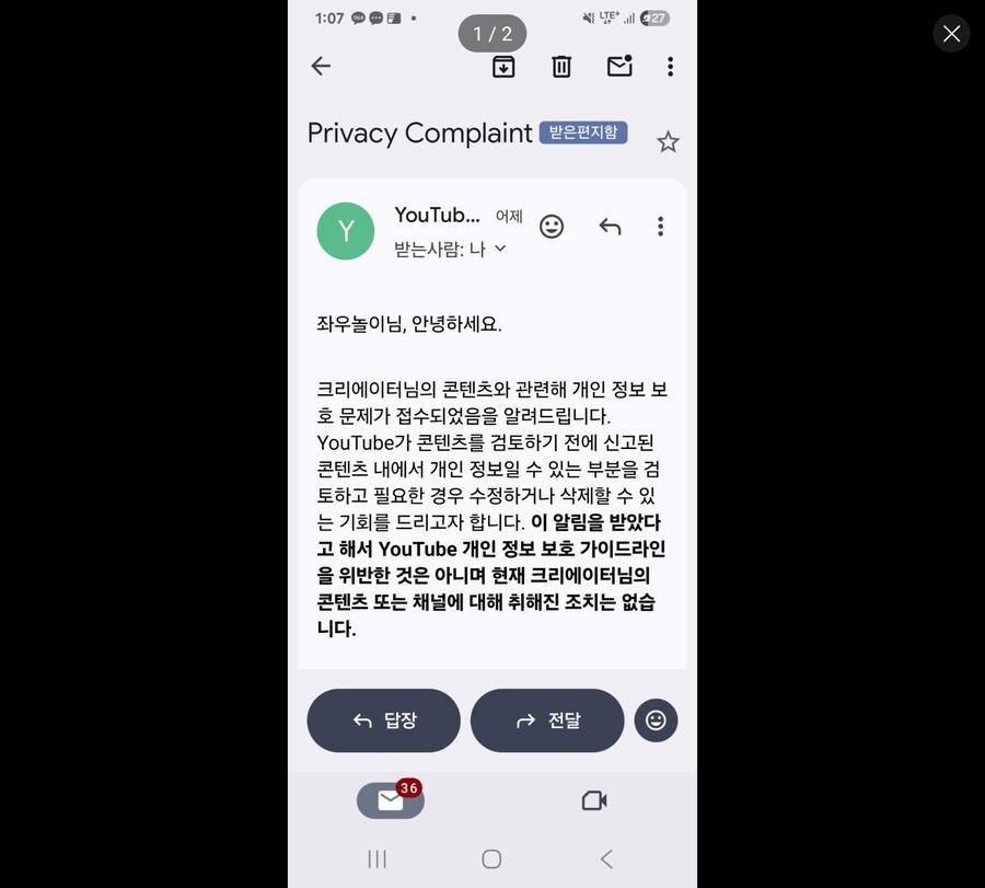 카톡팝 제작자 근황_2.jpg