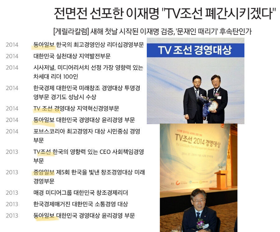 기득권 적폐청산은 역시 이재명!_2.jpg