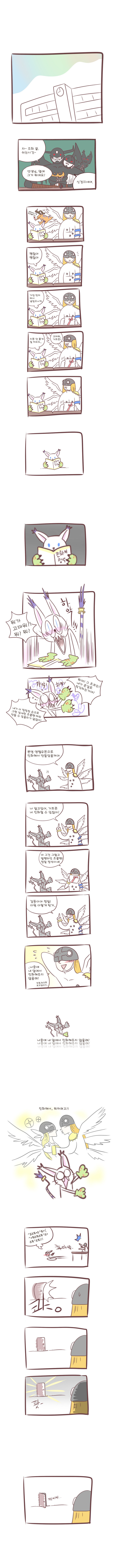 디지몬)엔젤우몬이 초콜렛 주는 만화_2.jpg