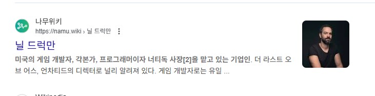 카카오톡 그녀석 인터뷰 말 보면 , 라오어 새기 생각나냐_2.png