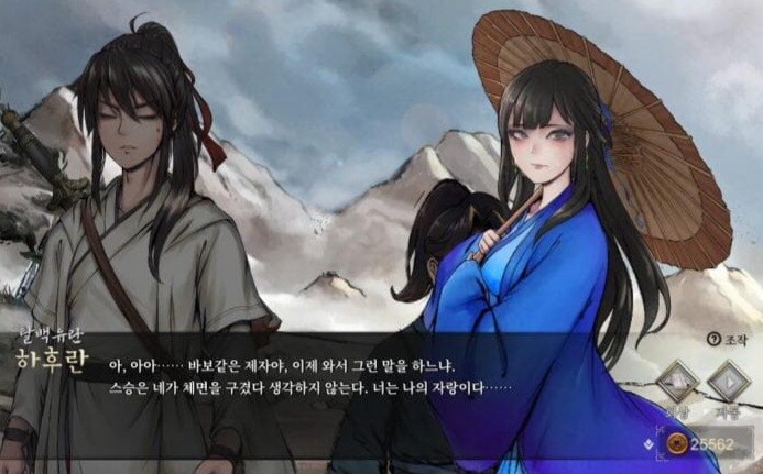 활협전)스포)푸하하 못생긴 녀석, 누가 너를 위해 울어 주겠느냐?_1.jpg