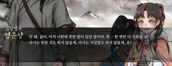 활협전)스포)푸하하 못생긴 녀석, 누가 너를 위해 울어 주겠느냐?_3.jpg