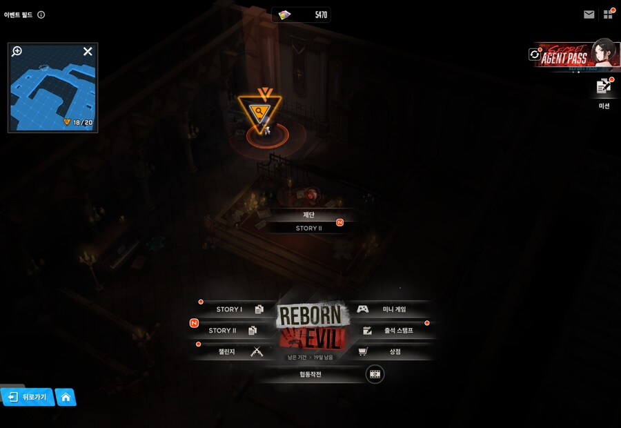 REBORN EVIL 유실물 9일차_2.png