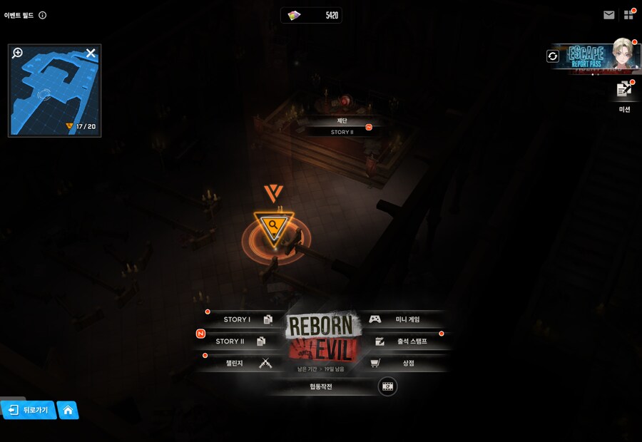 REBORN EVIL 유실물 9일차_1.png