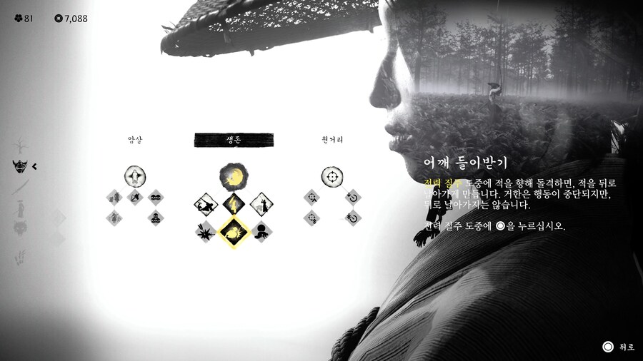 빌드!) 초반에 기술 투자 할 만 한것(빠른 쫄몹처리!)_1.jpg