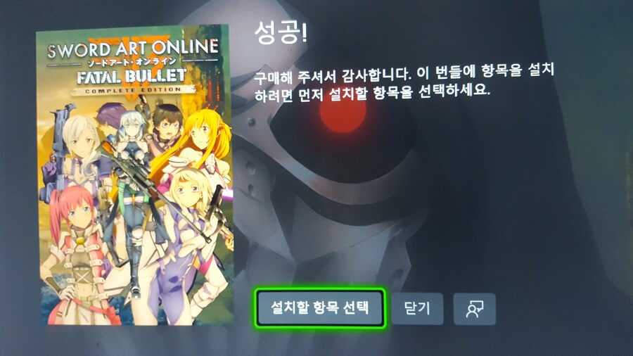 망한 기념으로 겜하나 더 구매_2.jpg