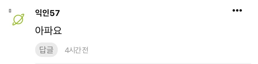 뚱뚱한 애들 진짜 특징.jpg_5.jpg