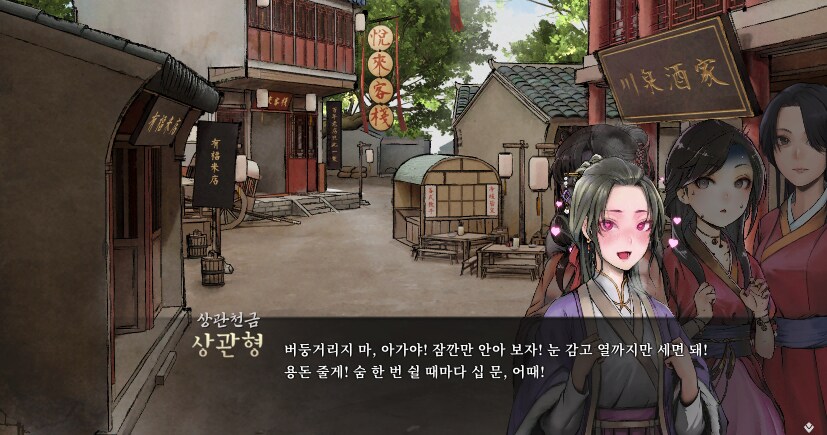 활협전) 근데 왜 상관형 빠는 사람은 많이 없더라_1.png