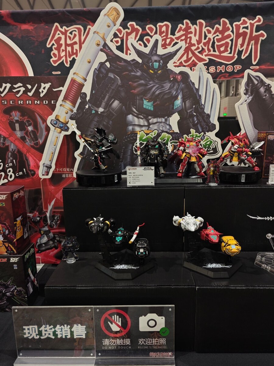 [아이언로맨스] 초기열전 마징가 제로 원형 등 상하이WF 전시_3.jpg