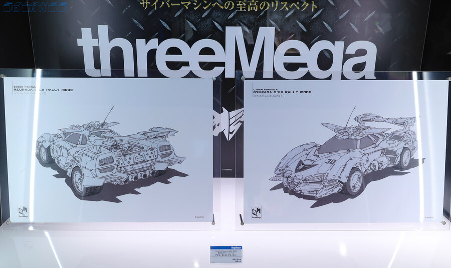 [스압주의] 메가하비엑스포2025_27.jpg