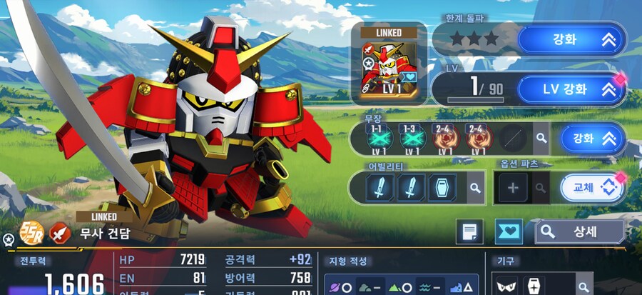 무사건담 expert 열심히 클리어하면 여러기체 나올 수도 있나요?_1.png