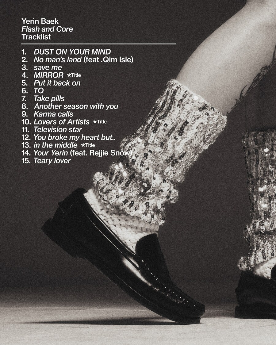 [CD] 백예린 3집 Flash and Core (10/20)_2.jpg