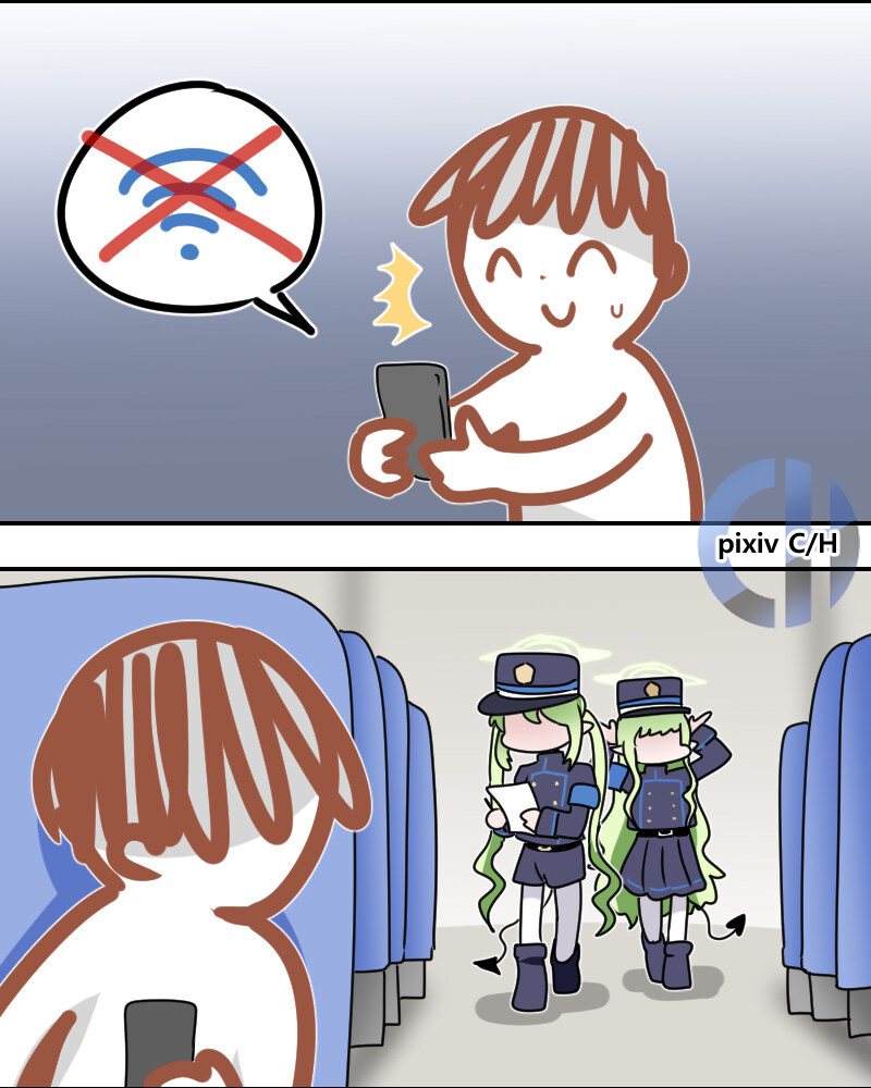 선생님과 와이파이 철도가키.manhwa_2.jpg