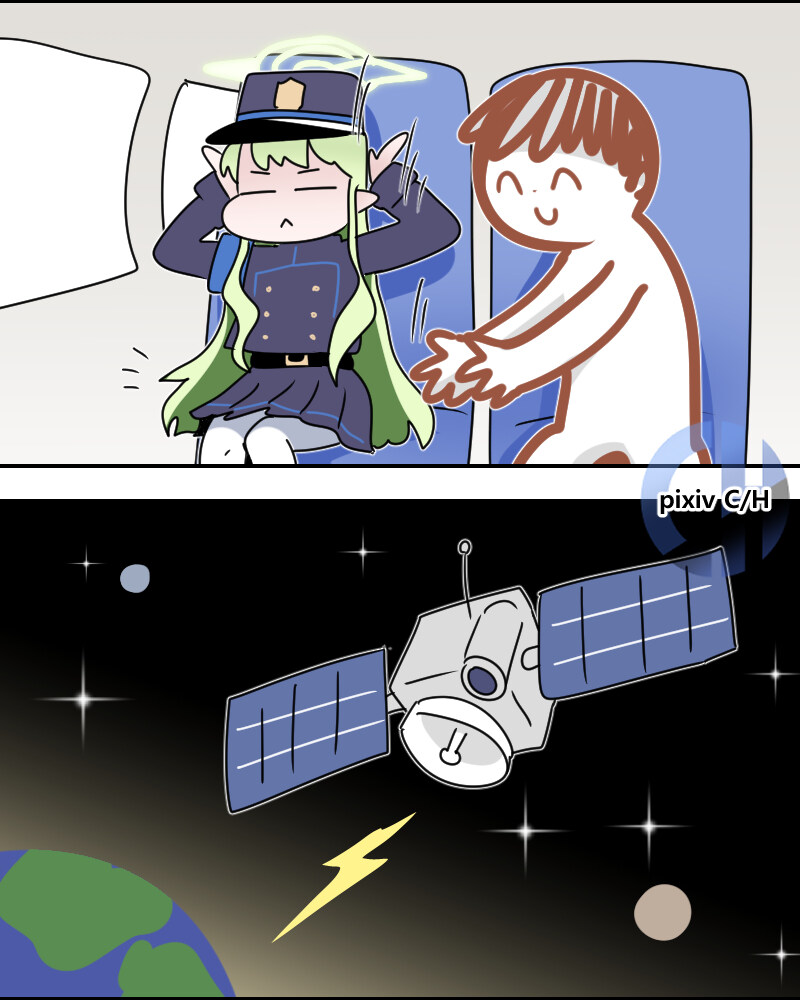 선생님과 와이파이 철도가키.manhwa_4.jpg
