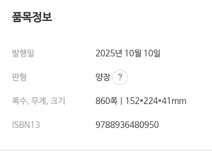 故 정수일 교수의 역작 '문명교류학' 출간_3.jpg