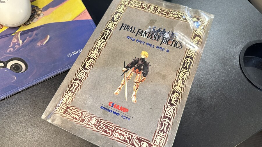 발매기념하여 유물을 꺼냄_1.jpg