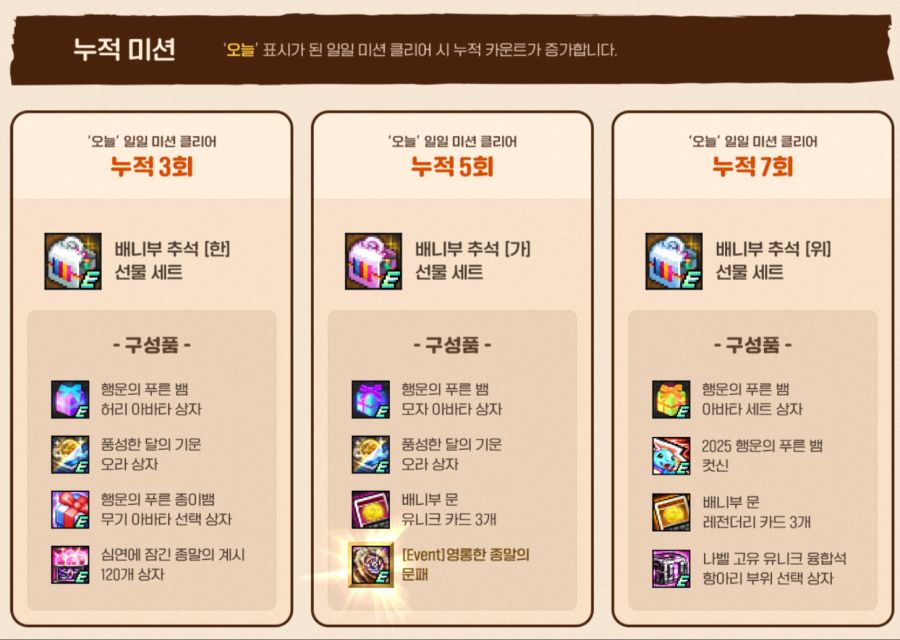 추석+한글날 보상 공개_2.png