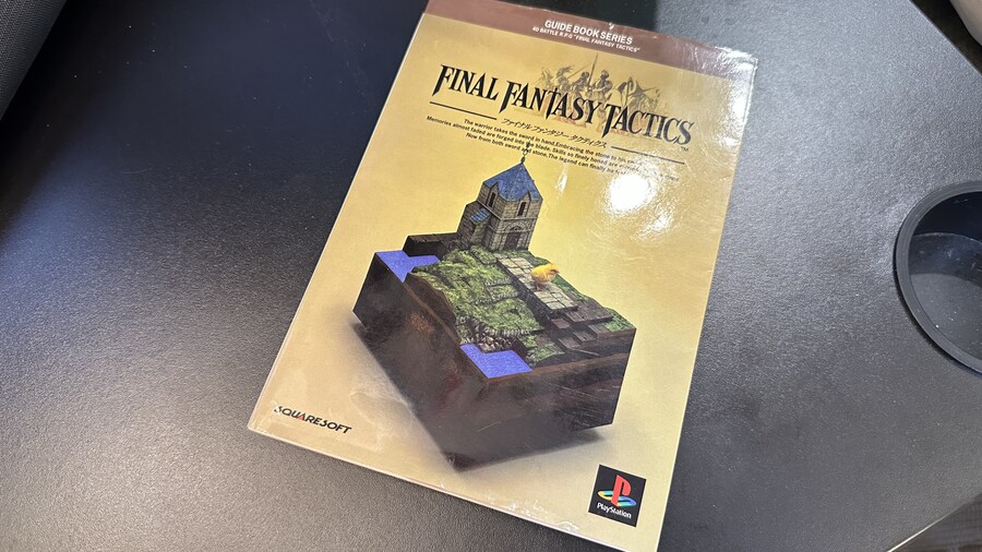 발매기념하여 유물을 꺼냄_3.jpg