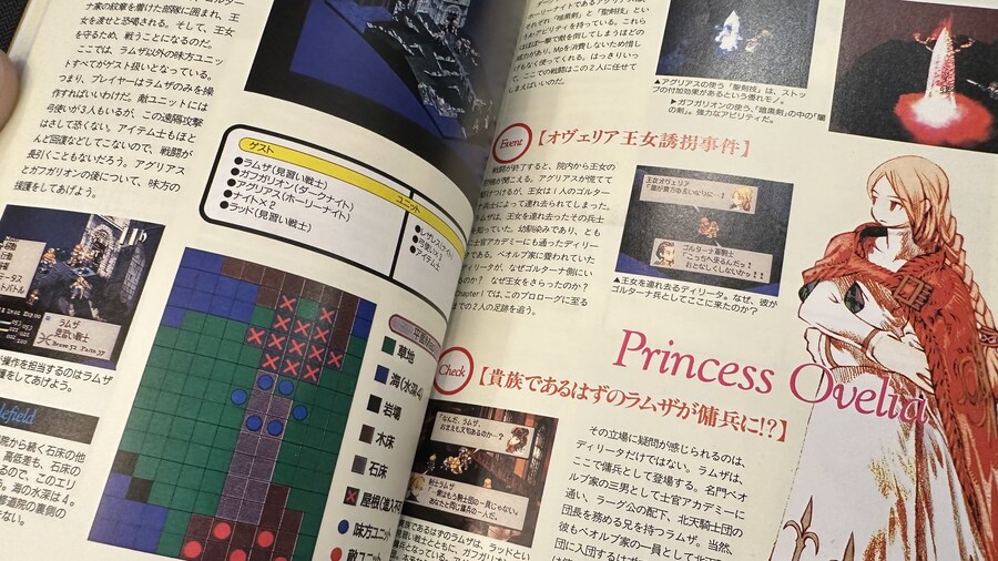 발매기념하여 유물을 꺼냄_4.jpg