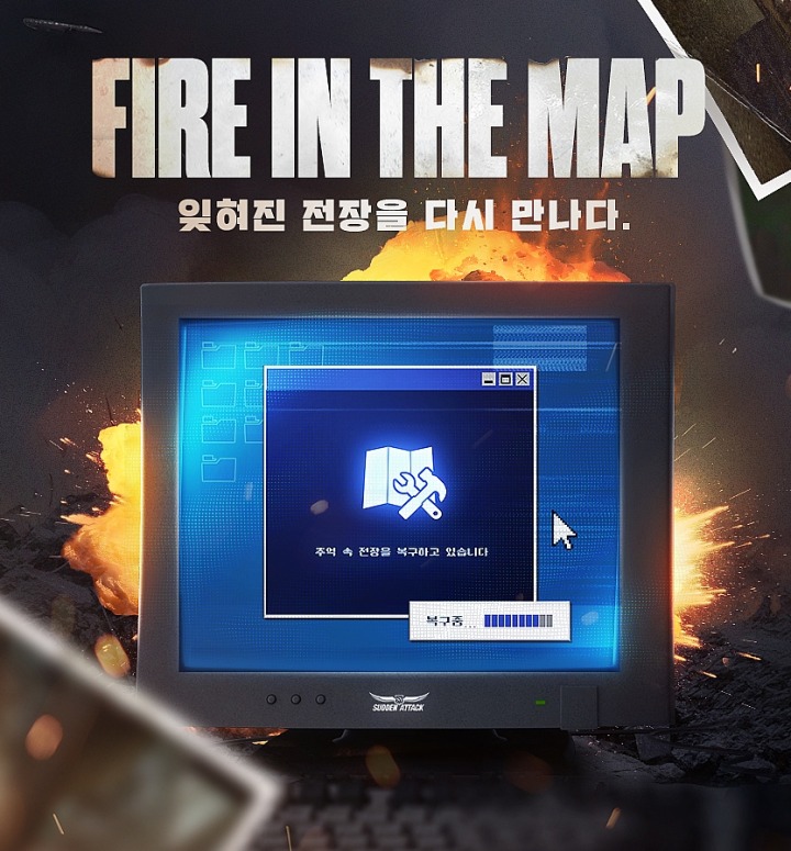 뉴스/겜툰_1.jpg