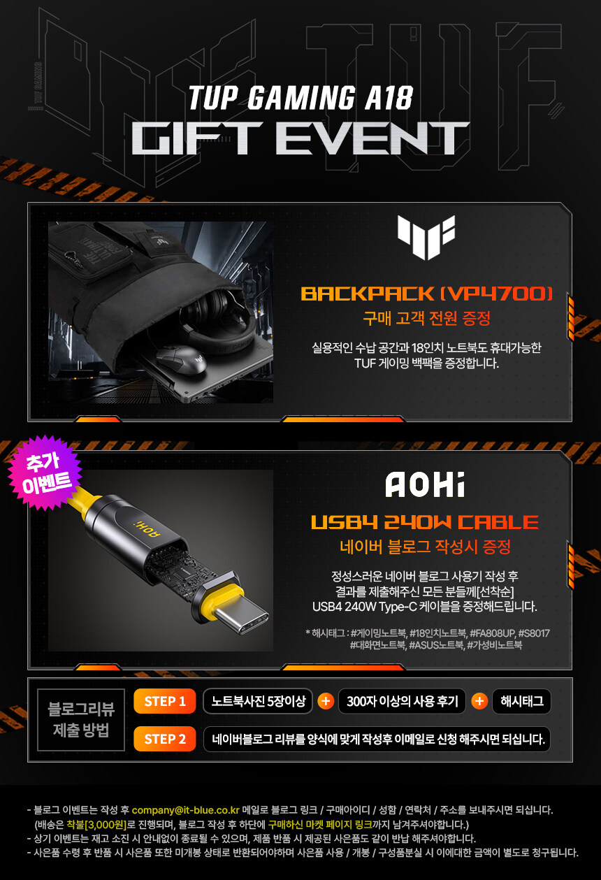 [G마켓] 타임딜 10~13시 특가179만! SSD 256GB 무상업글!_3.jpg