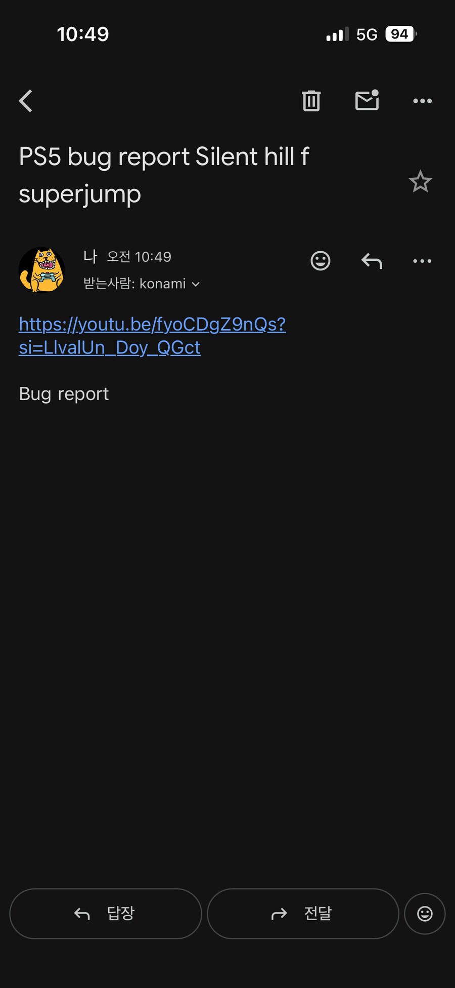 코나미 버그 리포트 슈퍼점프_1.png