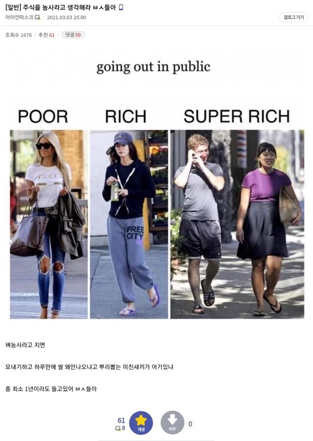 주식 장투를 못하는이유_1.png