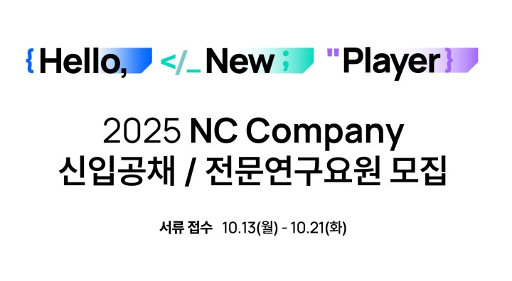 뉴스/겜툰_1.jpg