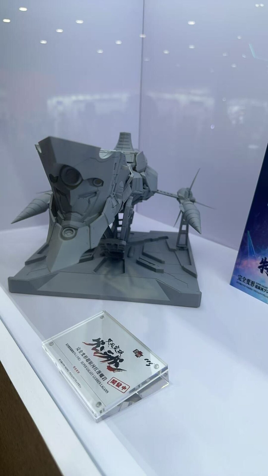 [CCS토이즈] 완전변형 초은하 그렌라간 원형 전시_1.jpg