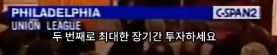 주식) 잭 보글은 신이야_4.jpg