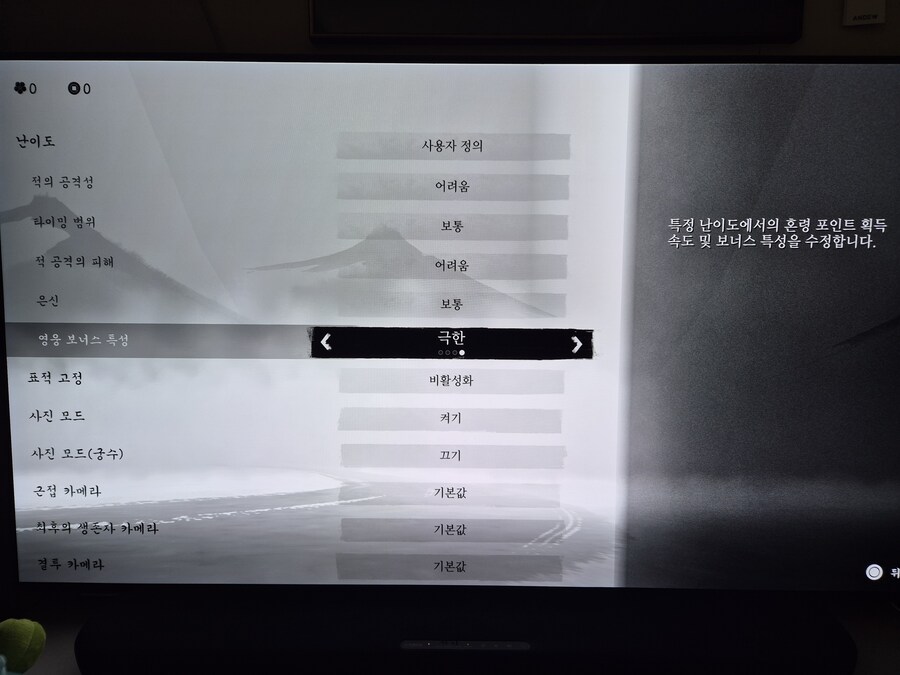 난이도 사용자 정의로 하는데 질문좀 드릴게요~!_1.jpg