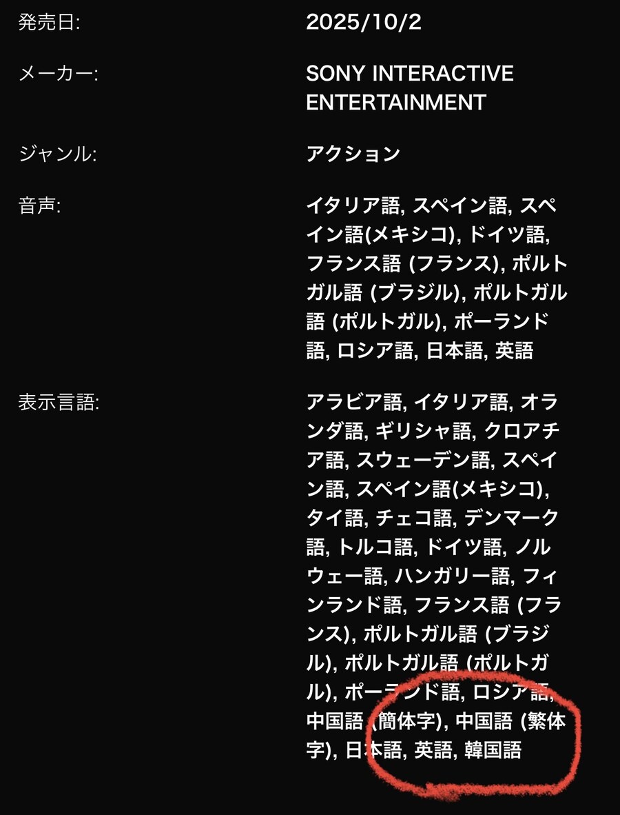 일본판 패키지 한글가능여부 한글화OK 입니다_1.jpg