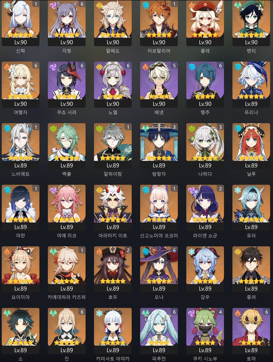 캐릭터 복각하면 어떤 캐가 필수일까요?_2.png