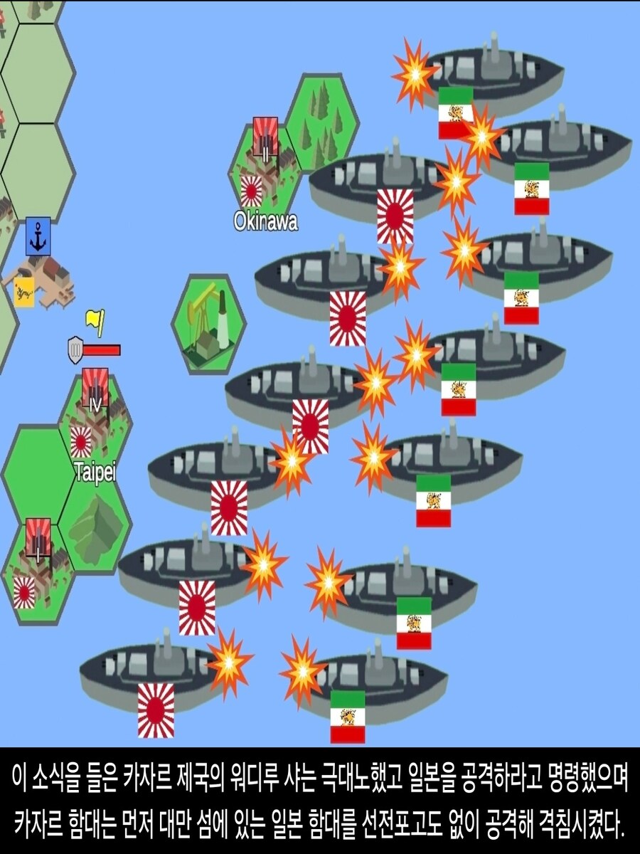 [DHC] 일본이 카자르 제국에게 당한 최악의 굴욕_34.jpg