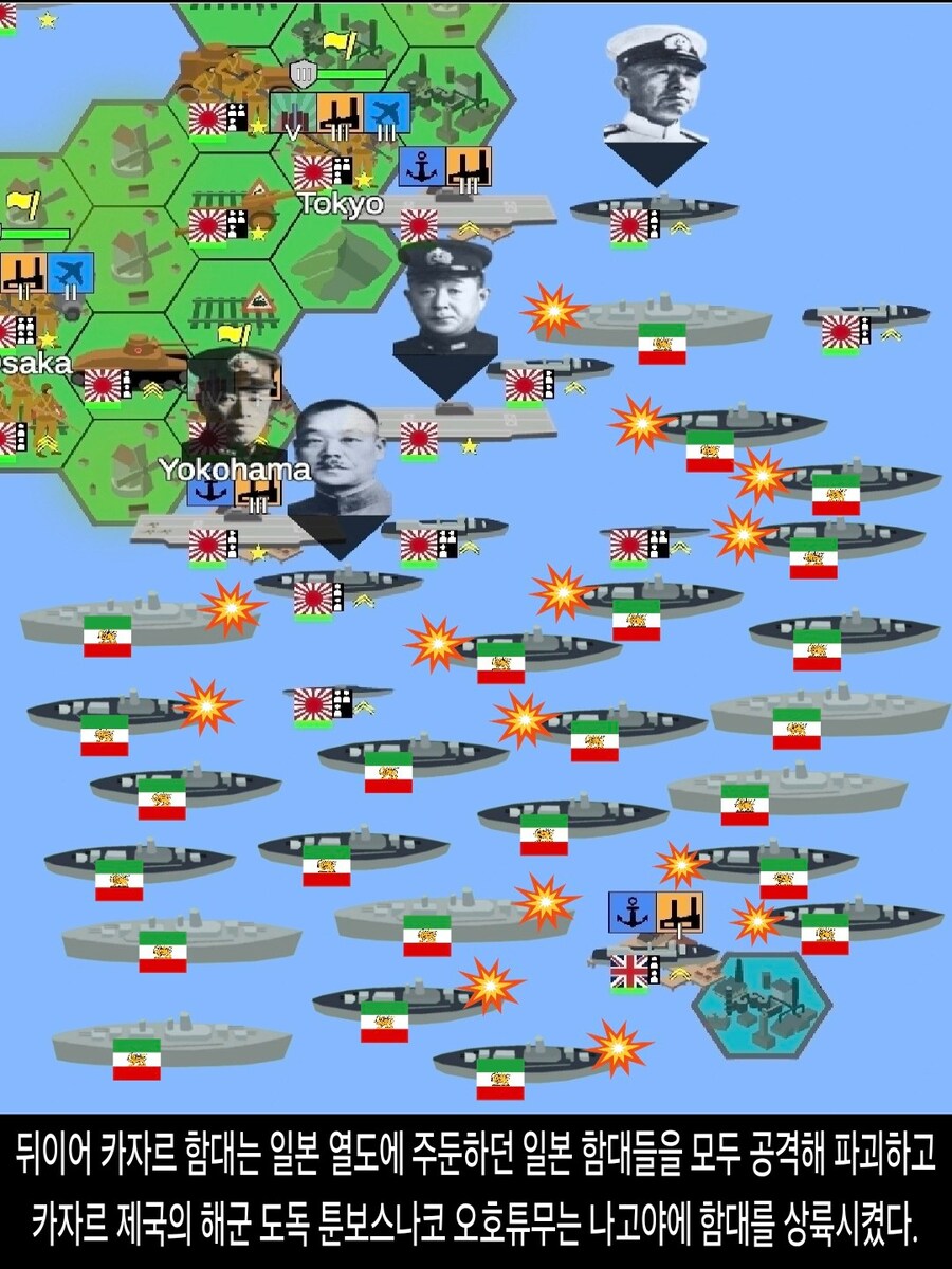 [DHC] 일본이 카자르 제국에게 당한 최악의 굴욕_36.jpg