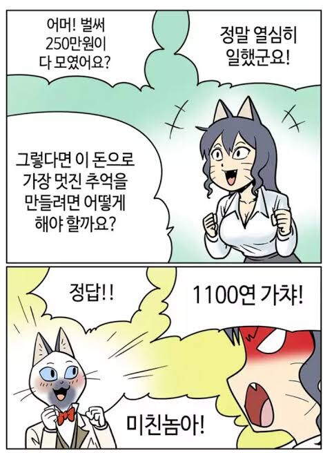 부기영화]이젠 보면 볼 수록 씁쓸한 짤..._1.jpg