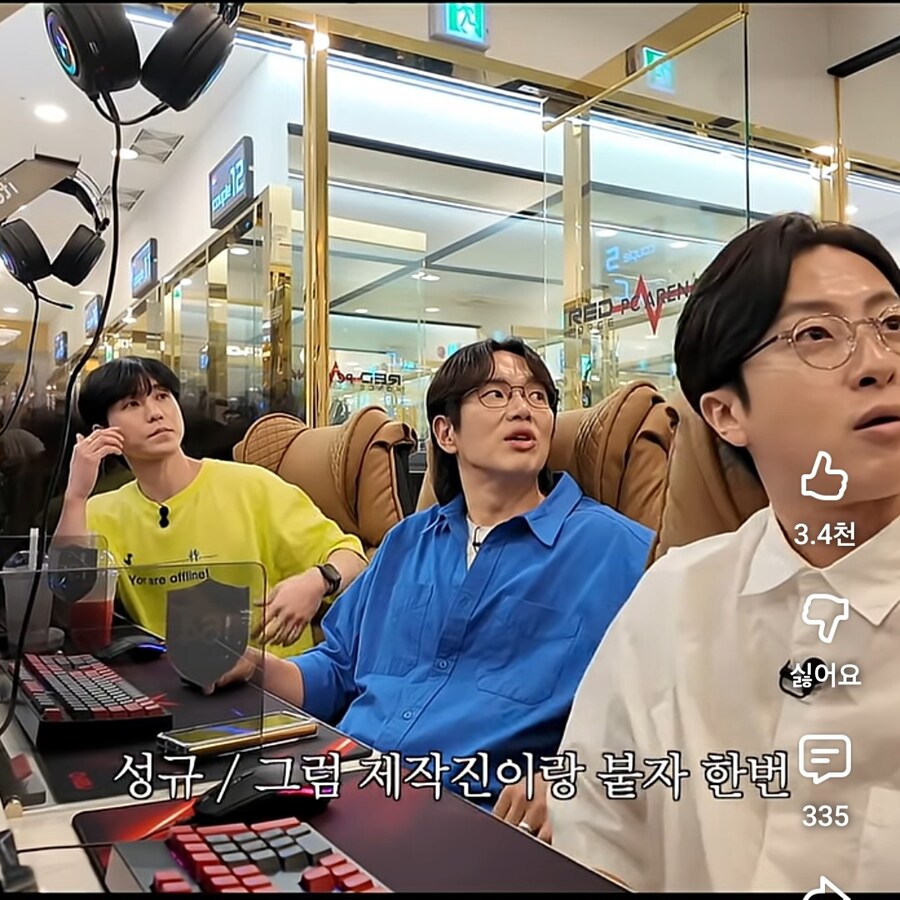 스타한판 뜨자는 말에 경고하는 PD_1.jpg