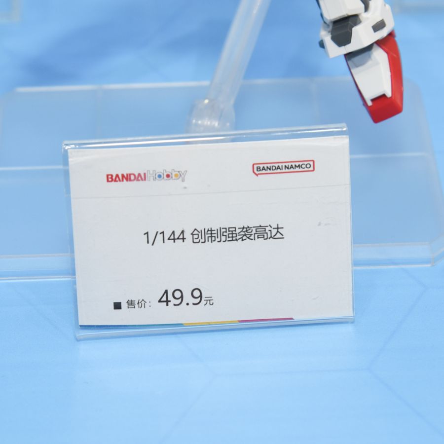 1/144 빌드 스트라이크 외 상하이 원페스 전시 사진_4.jpg