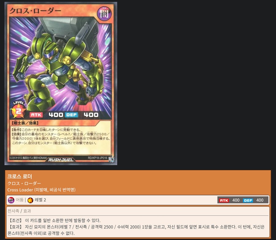 러시) 필드에 남는것 때문에 쓰기가 곤란한 네오스카드_1.png