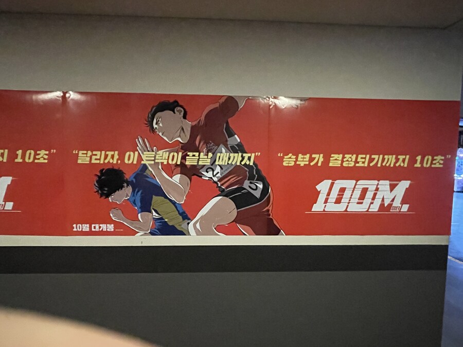 연의 편지라는 작품 보고 왔다 .._2.jpg