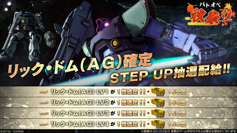 오늘기체는 키하르2(+릭돔AG확정가챠)_2.jpg