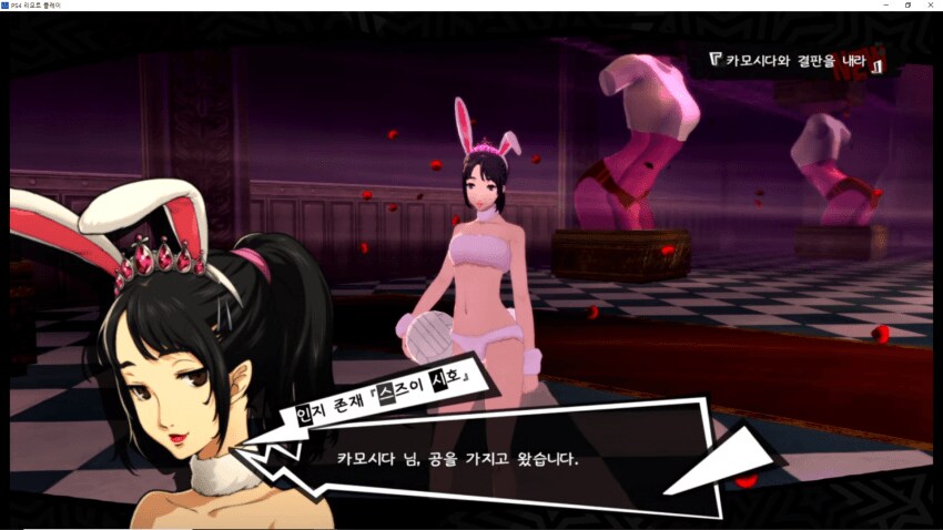 페르소나5)카모시다 이섹기가 꼴잘알인 이유_4.png