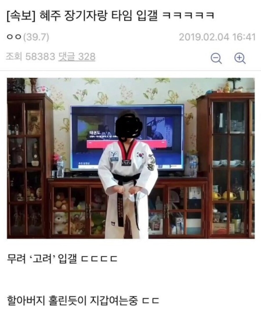 명절 가정불화를 막을 수 있는 치트키_1.png