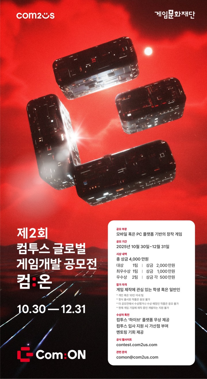 뉴스/겜툰_1.jpg