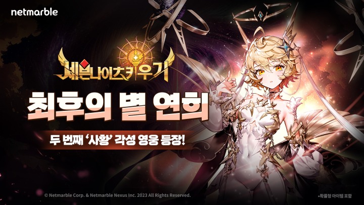 뉴스/겜툰_1.jpg