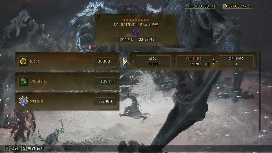 오메가 수렵피리 추천드립니다_1.png