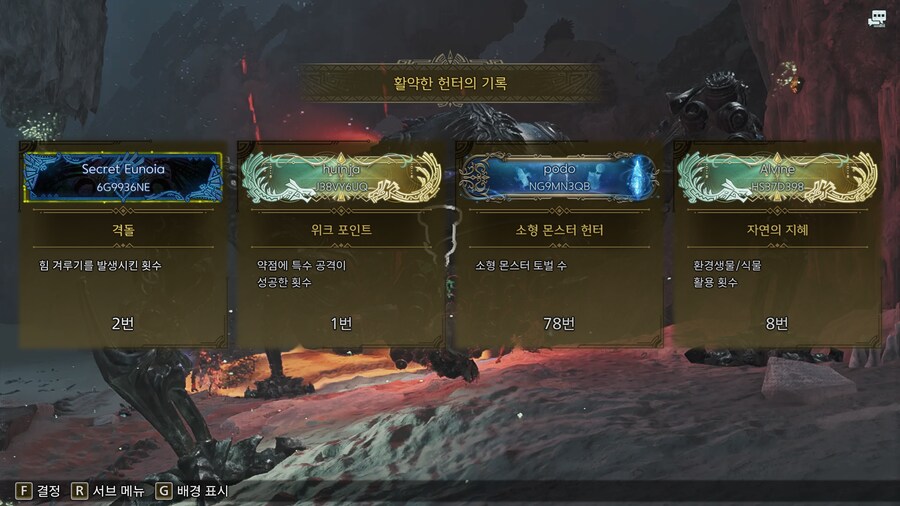 오메가 수렵피리 추천드립니다_2.png