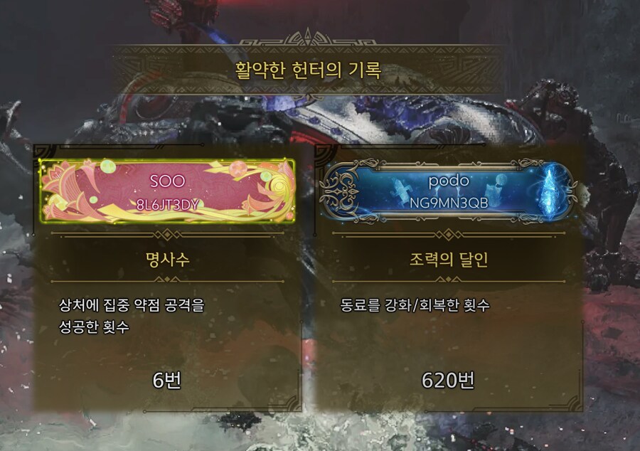오메가 수렵피리 추천드립니다_3.png