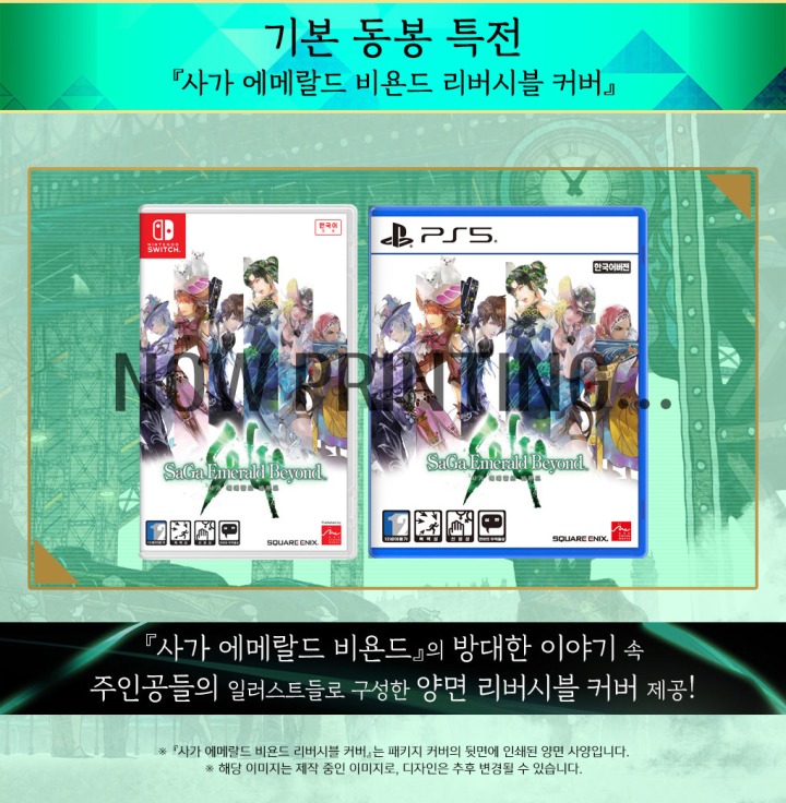 뉴스/겜툰_5.jpg